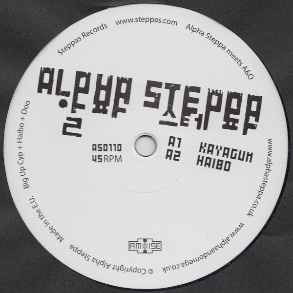 Pochette indicative de l’album Alpha Steppa Meets Alpha & Omega — Kayagum / Kayagum (Alpha & Omega Remix)