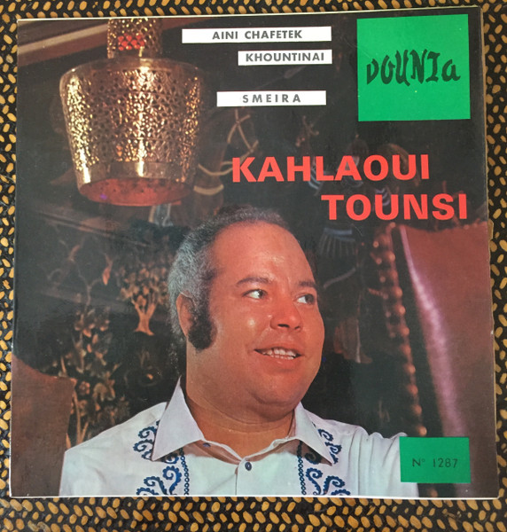Pochette indicative de l’album El Kahlaoui Tounsi — Aini Chafetek Khountinai / Smeira