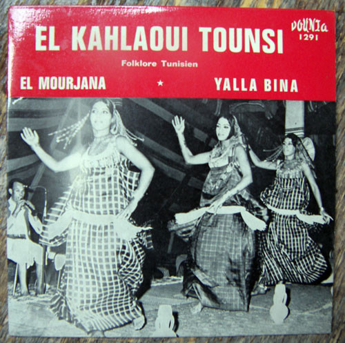 Pochette indicative de l’album El Kahlaoui Tounsi — El Mourjana / Yalla Bina